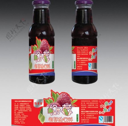 树莓饮料标签包装图片