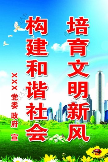 市民文化版面图片