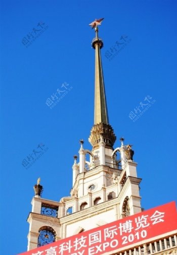 俄罗斯风格的北京展览馆尖顶图片