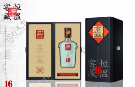 中国赊酒16年酒盒展开图图片