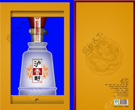 泸香醇酒盛世中华图片