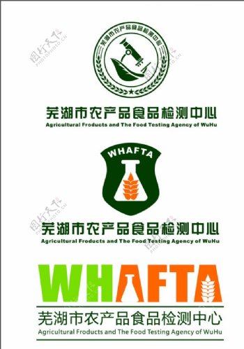 检验机构logo设计图片