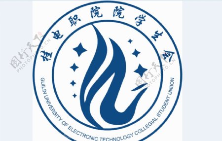 桂电职院院学生会logo图片