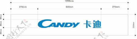candy卡迪电器logo图片