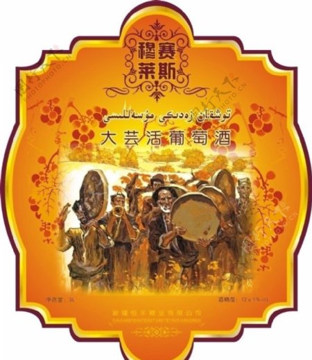 新疆红枣瓶标包装图片