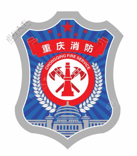 消防徽标图片
