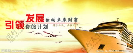 网站banner图片