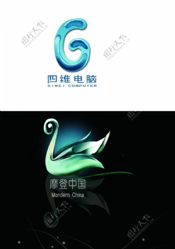 四维电脑摩登中国图片