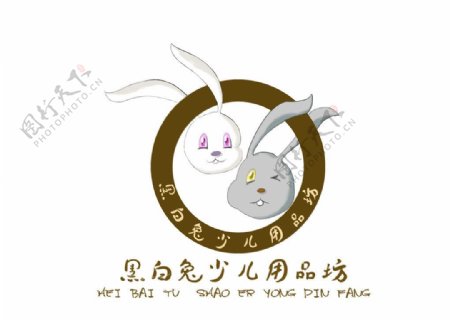 黑白兔文具店logo图片