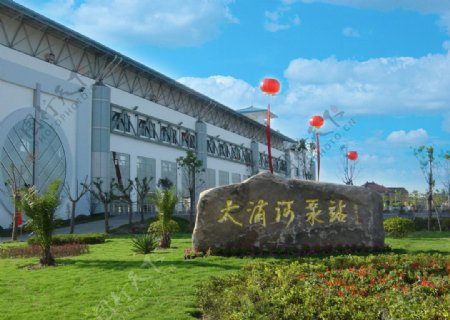 太浦河泵站图片