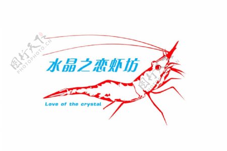 樱花虾标志图片