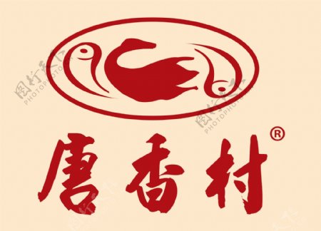 唐香村标志图片
