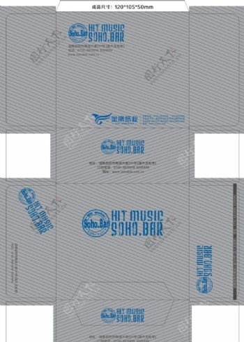 苏荷酒吧2012最新餐巾纸包装盒图片
