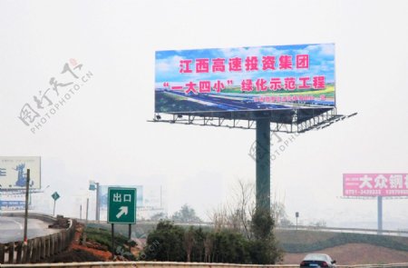 高速公路广告牌图片