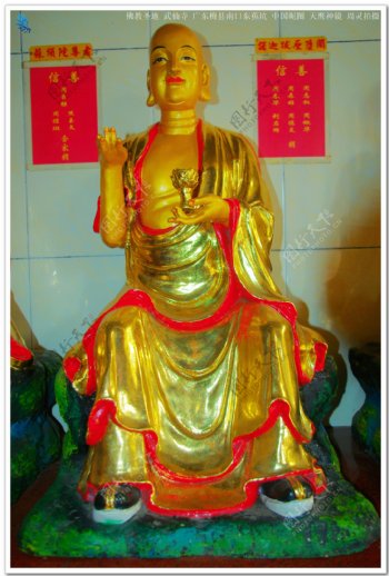 中国佛教十八罗汉十三图片