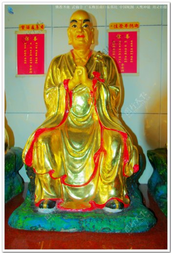 中国佛教十八罗汉之三图片