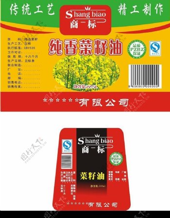 菜籽油包装标签图片