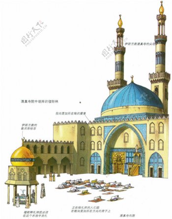 清真寺内院图片