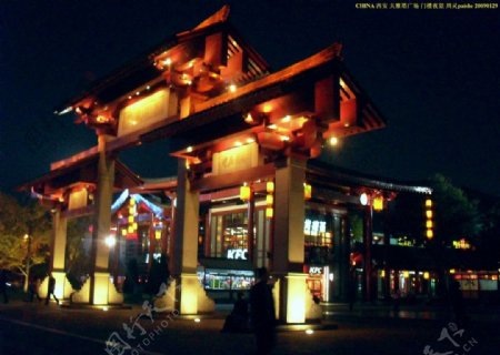 西安大雁塔商务夜景图片