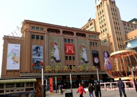 北京百货大楼图片