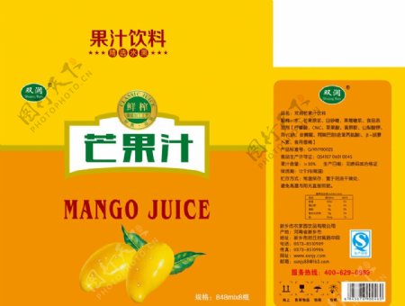 箱芒果汁图片