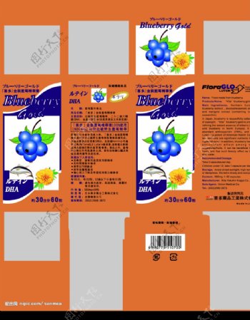 蓝莓保健品包装图片