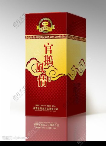 精品酒盒包装设计立体效果图图片