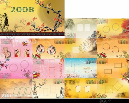 2008台历古典相册模板图片