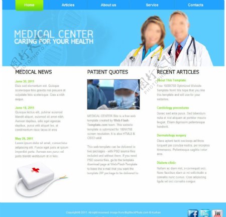 蓝色医院企业网站模板图片