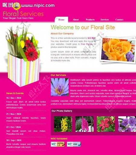 花卉服务网页模板图片