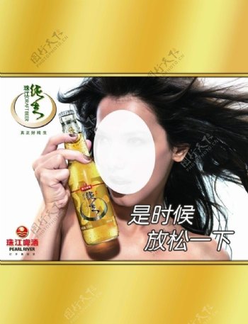 啤酒广告海报图片