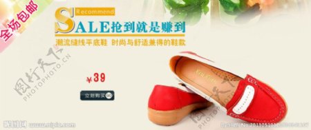 女单鞋促销网页图片