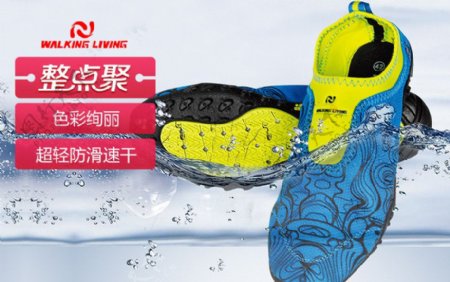 整点聚直通车图图片