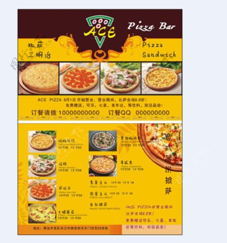 披萨宣传单页图片