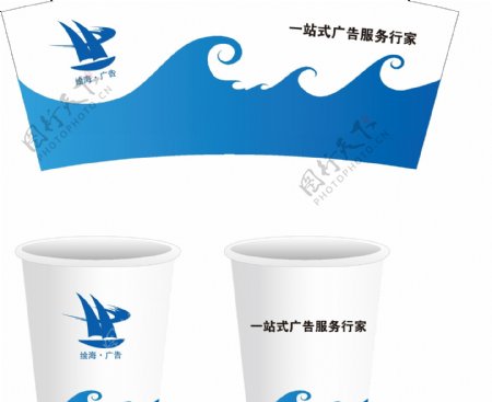 贵阳绘海广告纸杯图片