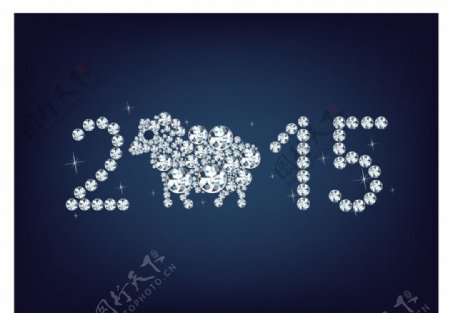 2015新年快乐图片