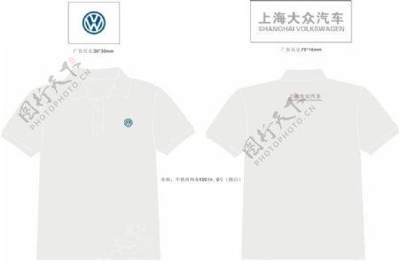 上海大众T恤设计图图片