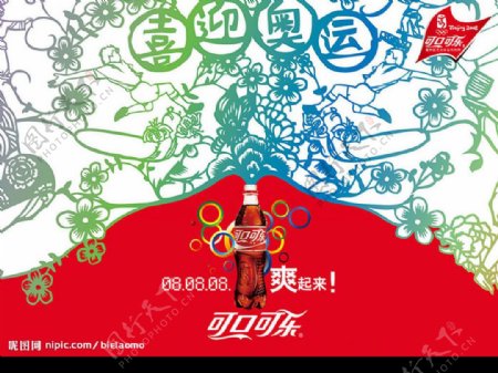 aoyun海报16图片