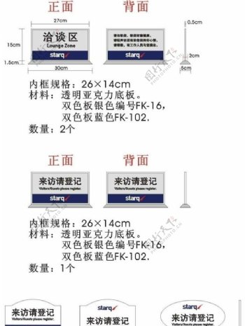 桌牌设计图片