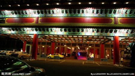 圆山大饭店图片