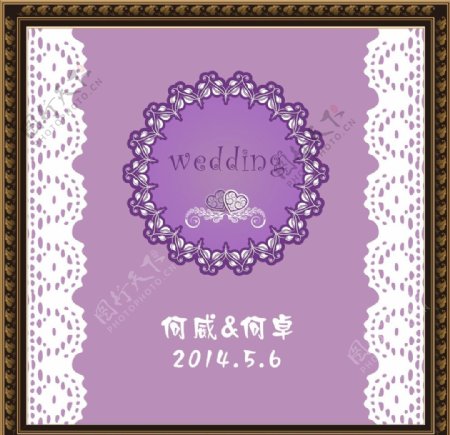 婚庆紫色迎宾牌图片