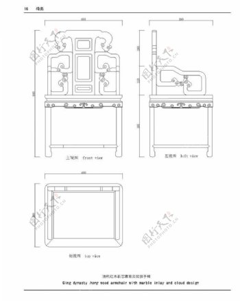 明清家具图图片