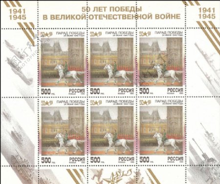 俄罗斯邮票红场阅兵图片
