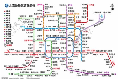 2012北京最新地铁图图片