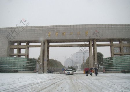 雪中的东华理工大学校门图片