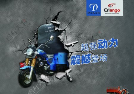 摩托车宣传画面图片