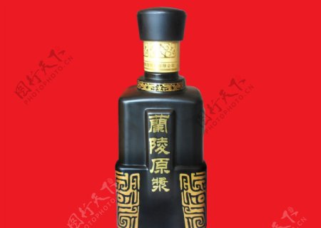 兰陵原浆酒瓶图片