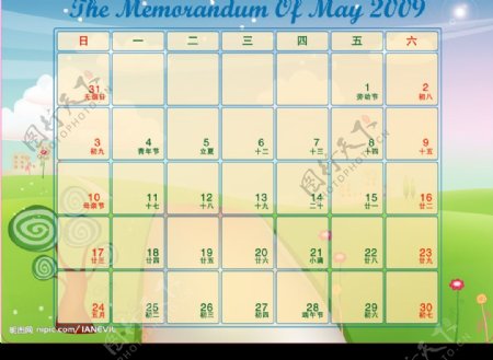 2009年日历5月图片