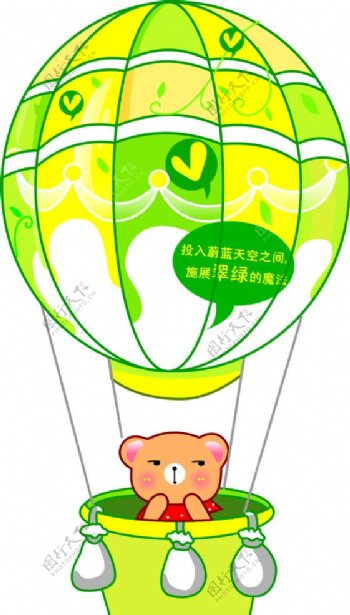 热气球小熊7图片