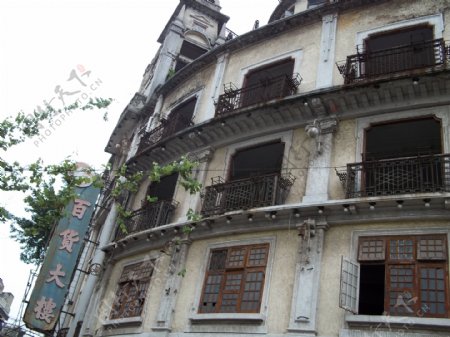 汕头老城区旧楼图片